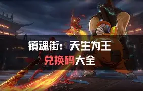 NGSPORTS- 人不因碌碌无为而悔恨全句 