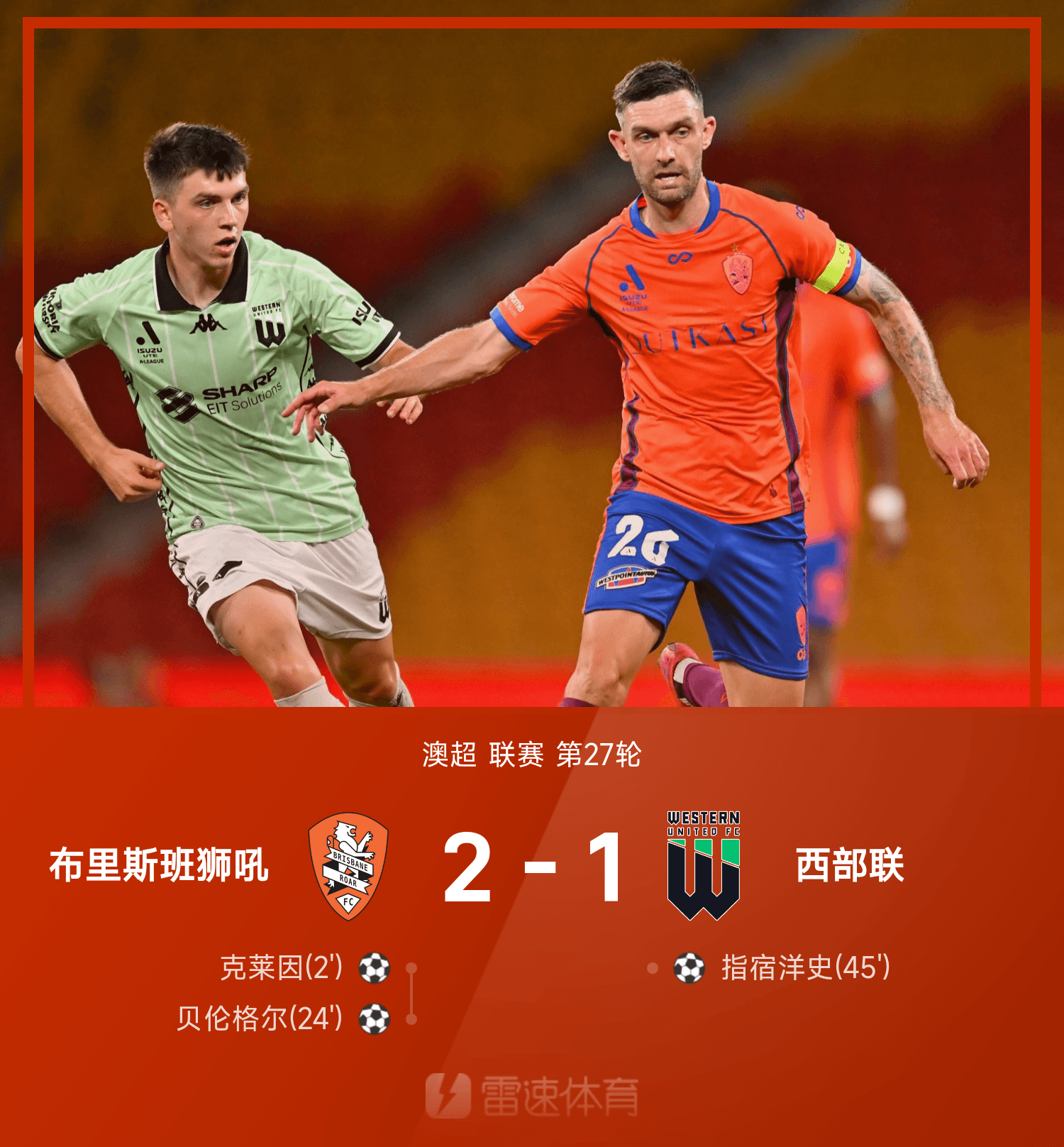 南宫体育-今夜里尔伤情更新:英超节点到来,气氛紧张,数据趋势出现新变化的简单介绍