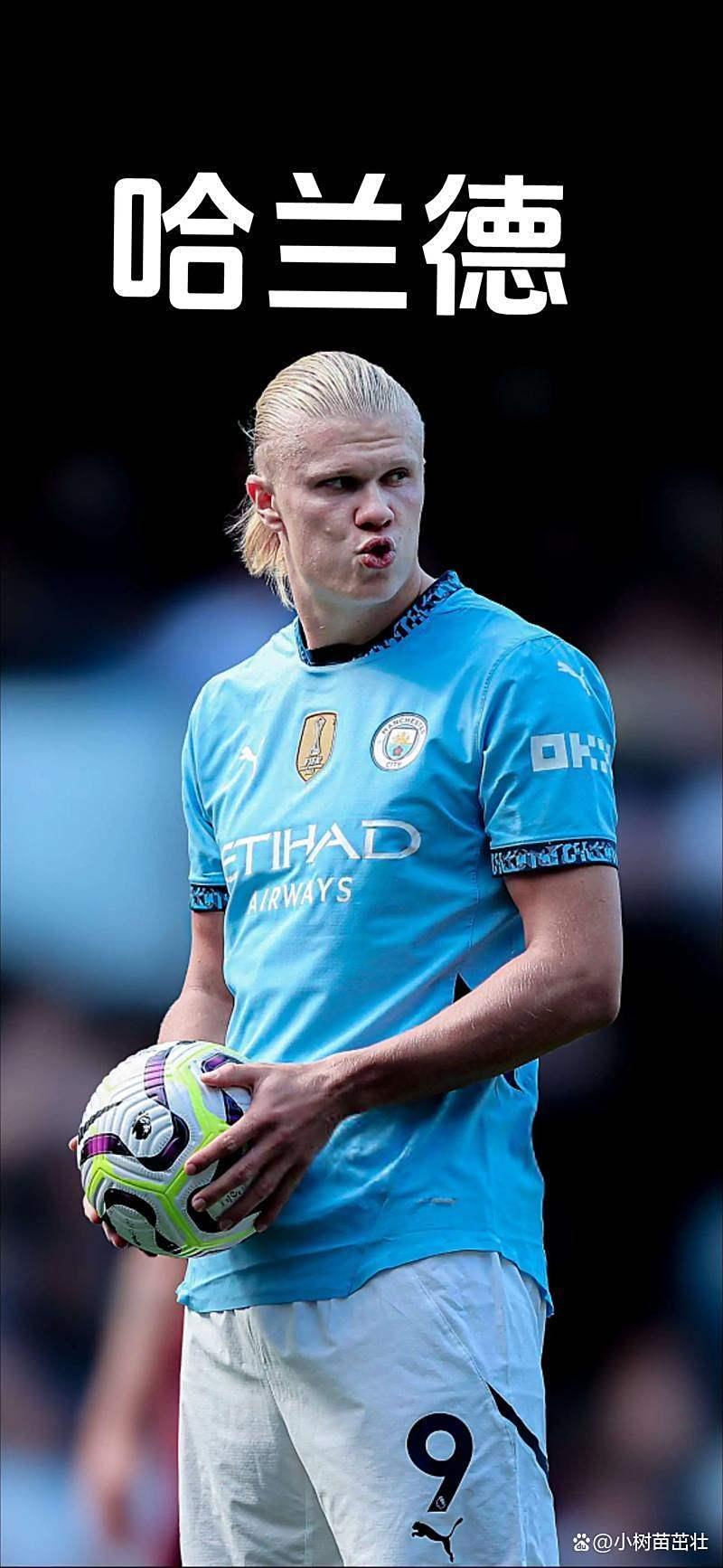 NGSPORTS-哈兰德关键节点连败，MAD带队取胜！的简单介绍