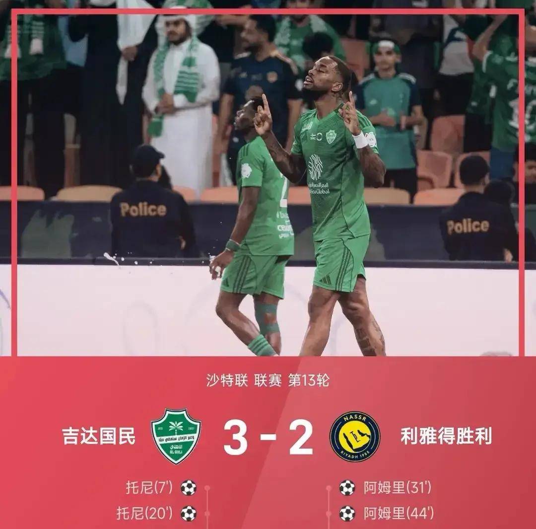 南宫体育-包含C罗爆冷击败利物浦,比分优势明显引爆全场!的词条